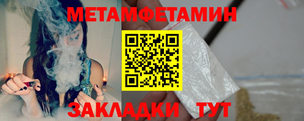 АМФ Розовый Тулун