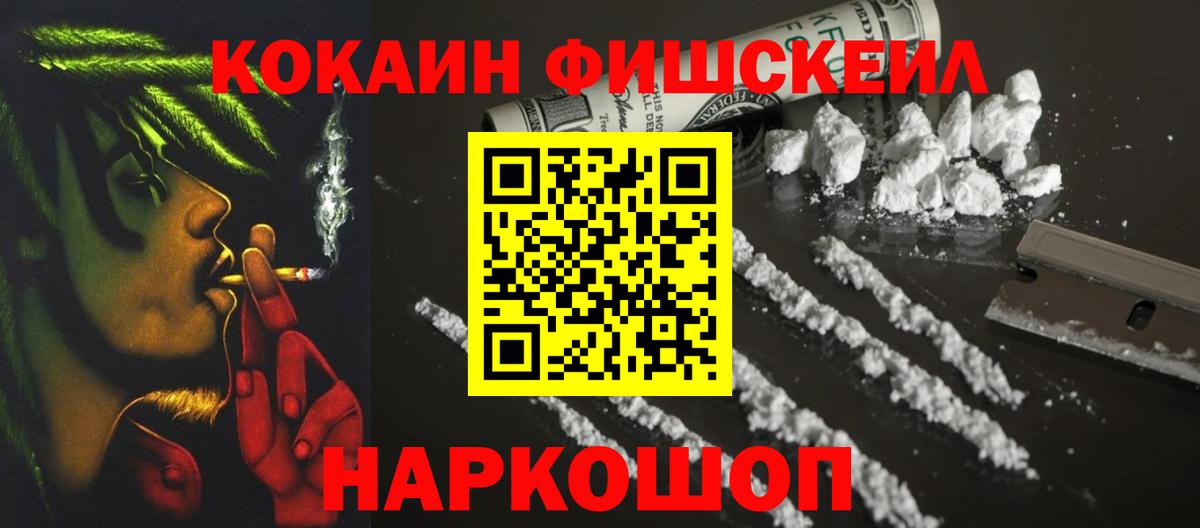 Кокаин Эквадор Тулун
