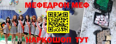 тгк Наро-Фоминск