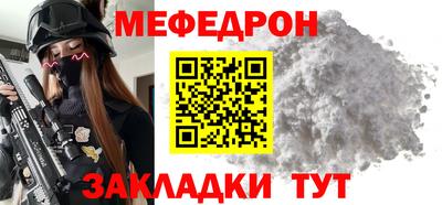 тгк Наро-Фоминск