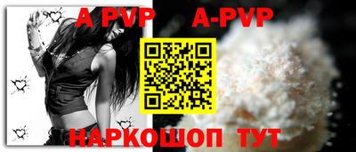 тгк Наро-Фоминск