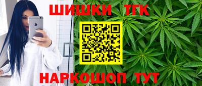 тгк Наро-Фоминск