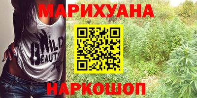 тгк Наро-Фоминск