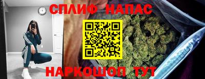 тгк Наро-Фоминск