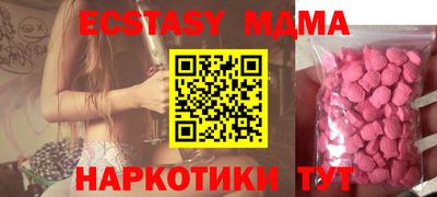 ECSTASY Нальчик
