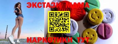 кокаин VHQ Нарткала