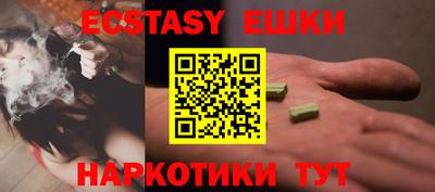 ECSTASY Нальчик