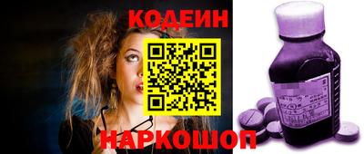 кокаин VHQ Нарткала