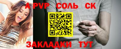 тгк Наро-Фоминск