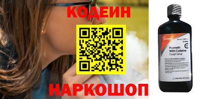 тгк Наро-Фоминск