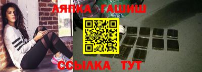тгк Наро-Фоминск