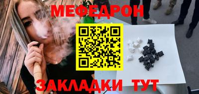 тгк Наро-Фоминск