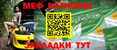 тгк Наро-Фоминск