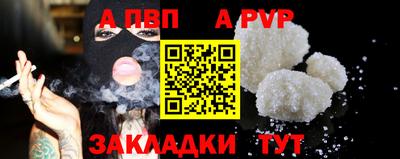 тгк Наро-Фоминск