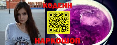тгк Наро-Фоминск