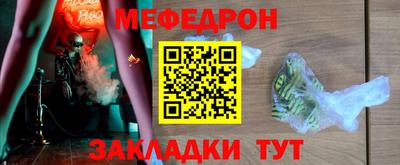 тгк Наро-Фоминск