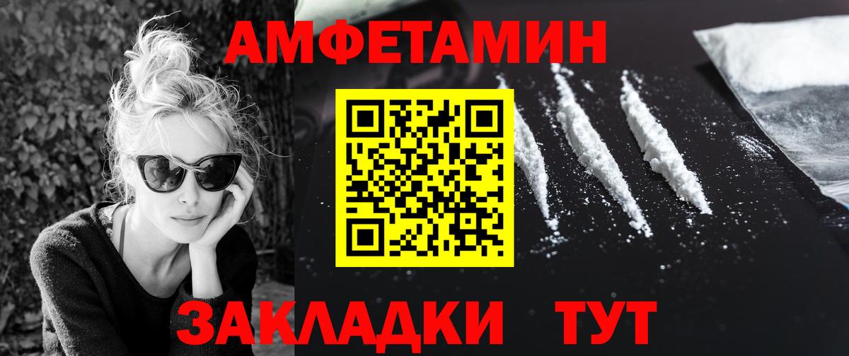 Метамфетамин пудра Тулун