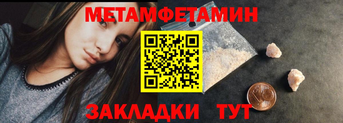 Тулун  МЕТАМФЕТАМИН витя  МЕТАМФЕТАМИН витя  Вход с VPN 
