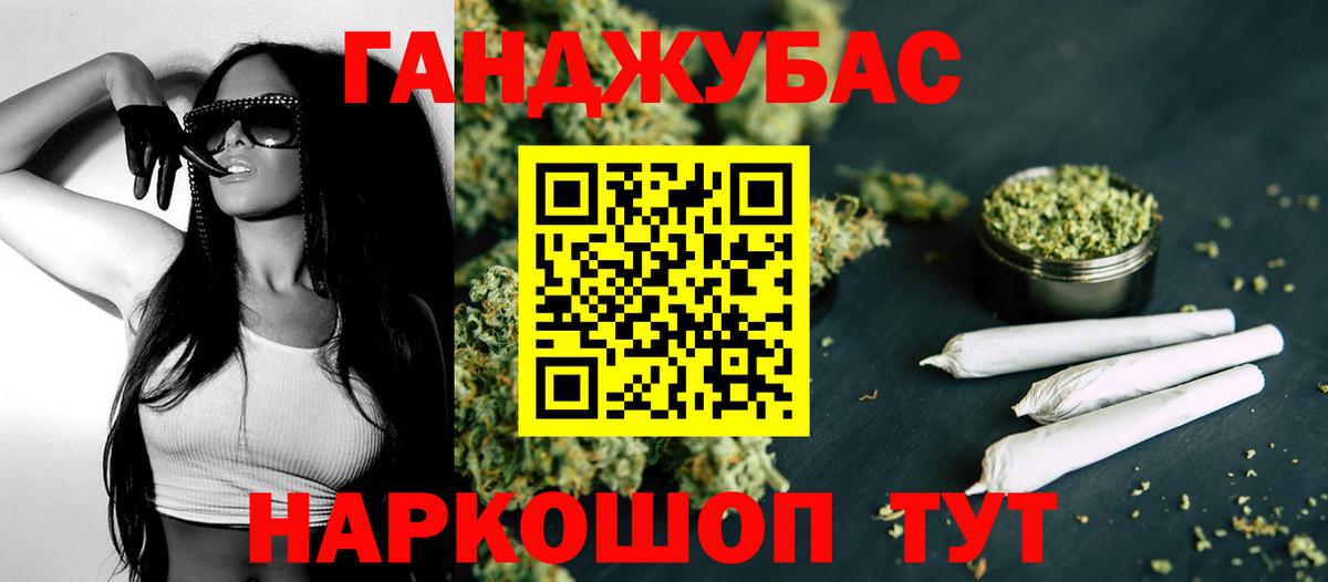 Конопля план  Вход с VPN  МАРИХУАНА семена  Тулун  Конопля LSD WEED 