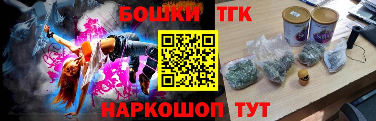 Бошки Шишки SATIVA & INDICA Тулун
