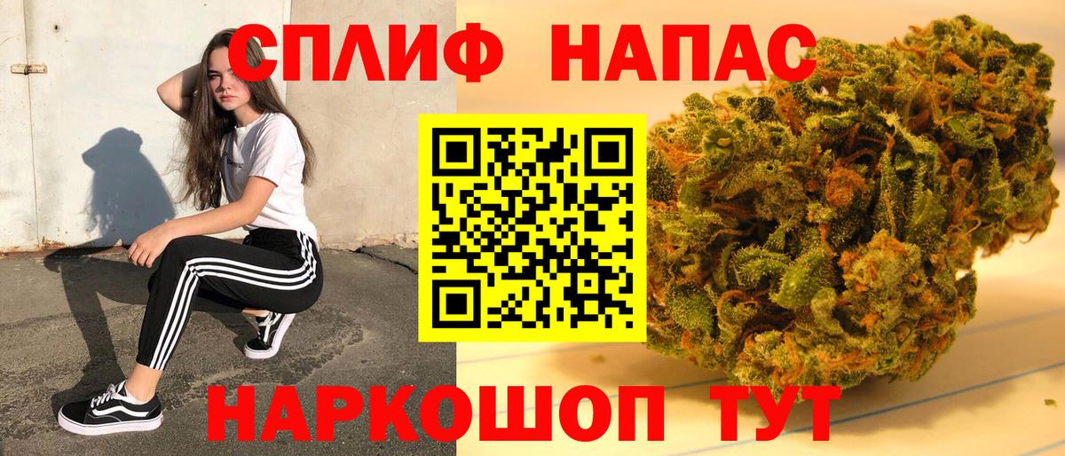 Cocaine  Меф МЯУ МЯУ   Каннабис  Купить наркотики  Вход с VPN  Тулун  Меф  Амфетамин  